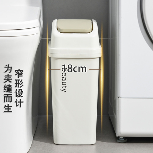 Factory Wan Chang Household Large Capacity Creative Shake-Top Trash Can European Style Bathroom Trash Can