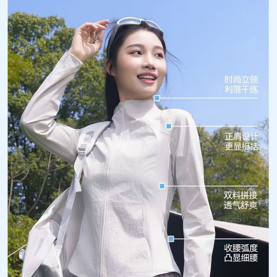 Yoga Sun Protection Clothing for Women, Fashionable Stand-Up Collar Sun Protection Jacket for Women, Lightweight and Breathable Sun Protection Clothing, Anti-Uv Skin Clothing