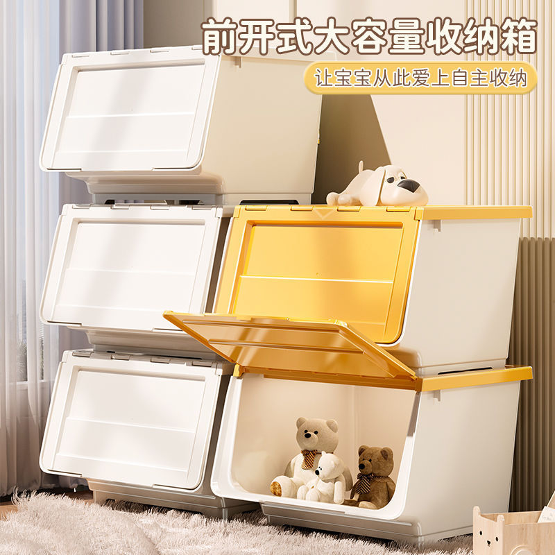 玩具收纳箱前开式家用翻盖收纳盒大容量储物箱儿童零食衣物整理箱|undefined