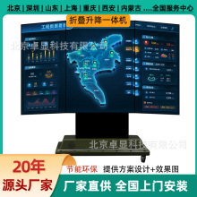 会议室led全彩屏定制无纸化系统智能触摸升降小间距led显示屏