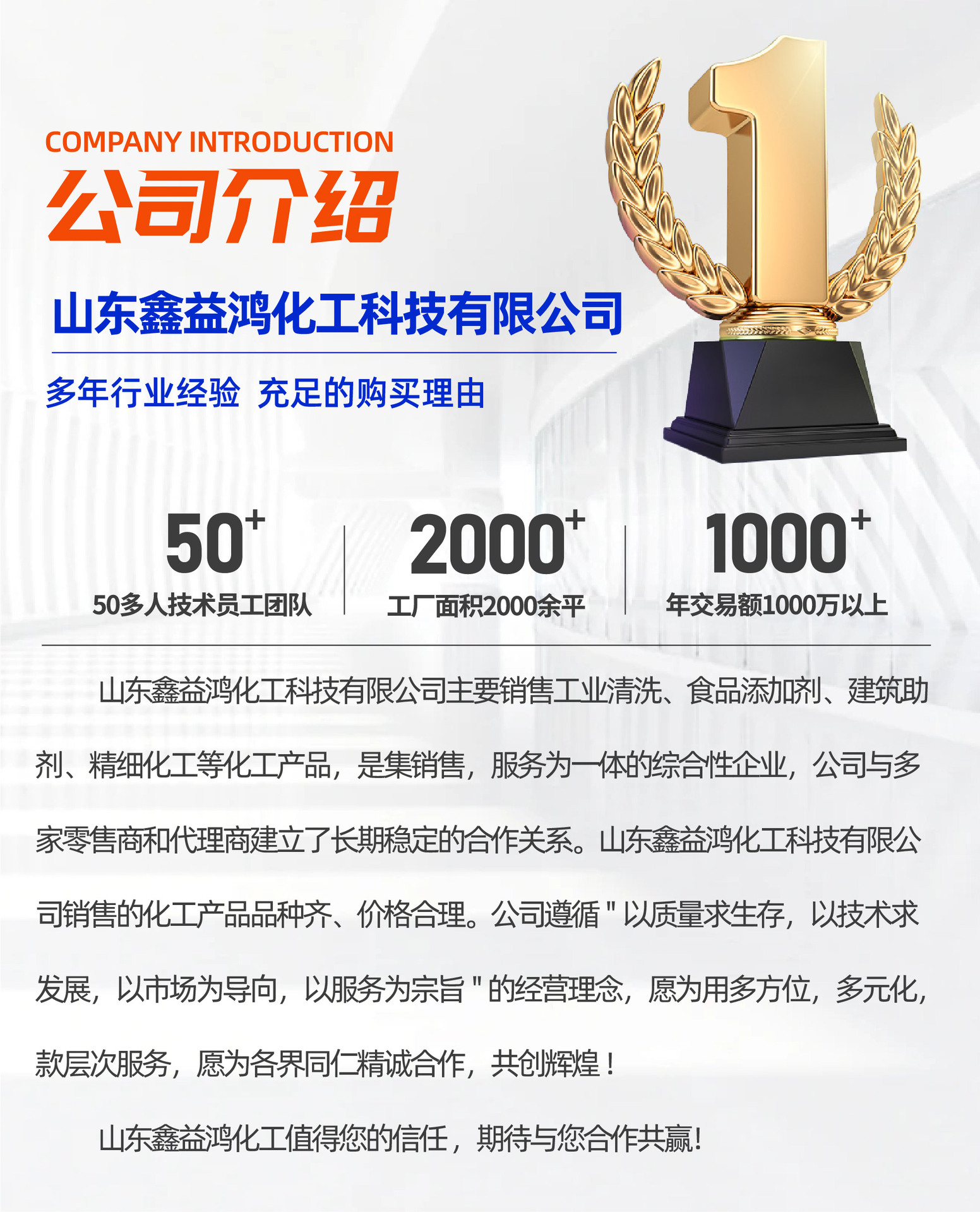 盐酸羟胺详情页 (10).jpg