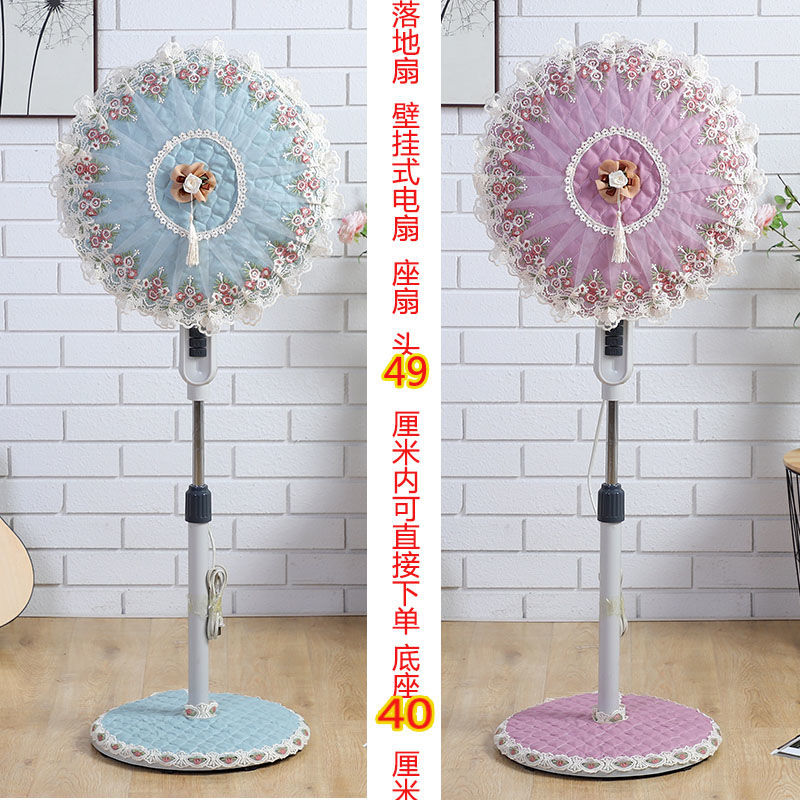 家用圆形落地式电风扇罩套套壁挂电扇座扇风扇防尘罩通用