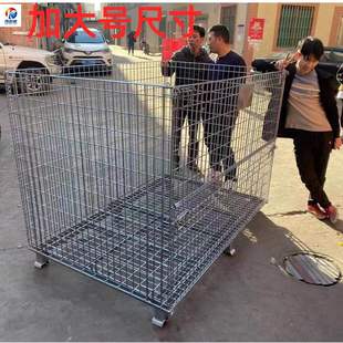 Storage Cage Folding Metal Iron Frame with Lid Turnover Box Express Large Iron Basket Cargo Cage Warehouse Cage Vehicle Storage Sorting Basket