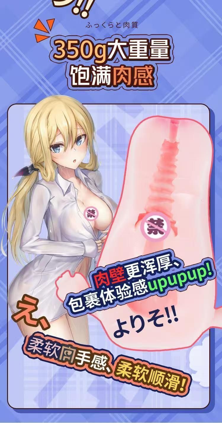 Realistic Vagina Masturbator for Men, Dual-Entry TPE Manual Stroker, 950g — detail image 6