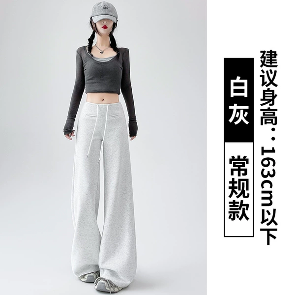 White ash [Conventional model]