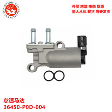 �羳�m��춱���CD5��܇�l�әC�����R�_36450-P0D-004 36450P0D004