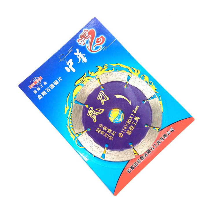 锯片批发云石机干切瓷砖切割片开槽混凝土大理石用金刚石切割片