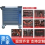 汽保移动多功能定制工具车