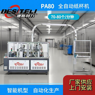 ȫ�Ԅ�һ���Լ������͙C�S��ֱ�N�����̲豭���a�C���O��