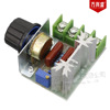 2000W thyristor high -power electronic compressor, lighting, speed regulation, temperature adjustment