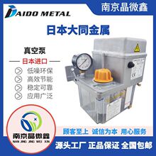MRJ010211A-10007���ͱ��ձ���ͬ����DAIDO METAL