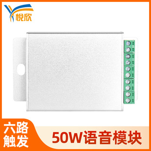 MP3���l��a��50W����6·�Z��ģ�K32G�ȴ�MP3������YX-645