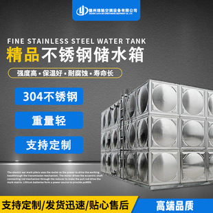 �S�ҬF؛304���P䓺���ˮ��̫���ˮ�������ˮ�������ˮ��