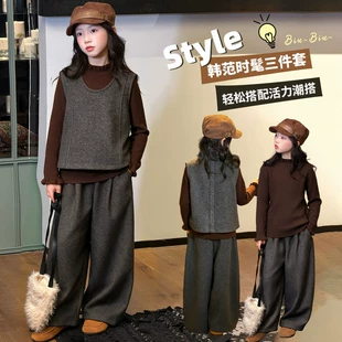 Комплект из 3 предметов для девочек: жилет свитер свободные брюки
