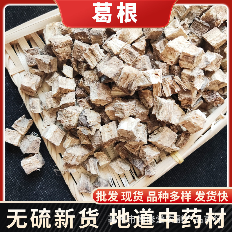 Pueraria Lobata, Chai Pueraria Lobata Powder, Pueraria Lobata Powder, Pueraria Lobata Flower, Chinese Medicinal Material, Pueraria Lobata, Non-Smoked Pueraria Lobata, Large Quantity and Excellent Quality