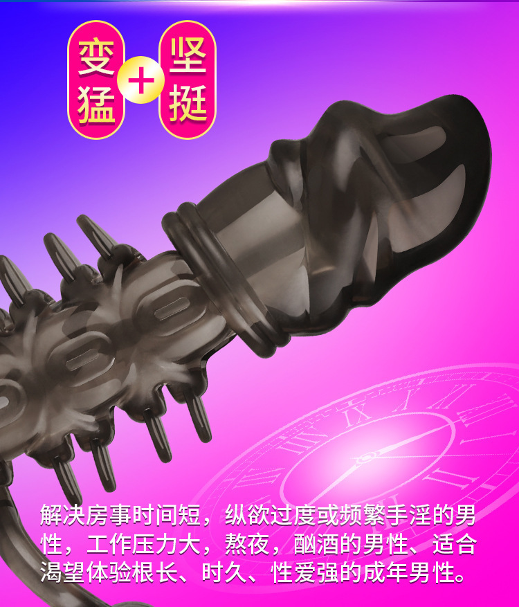 Vibrating Wolf Tooth Condom Sleeve, Textured Delay Penis Sleeve for Men — detail image 1