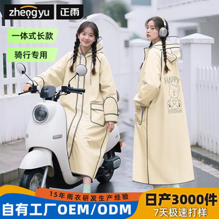 ��������늄�܇һ�wʽȫ���L�������Ů�����T�������B�wEVA����