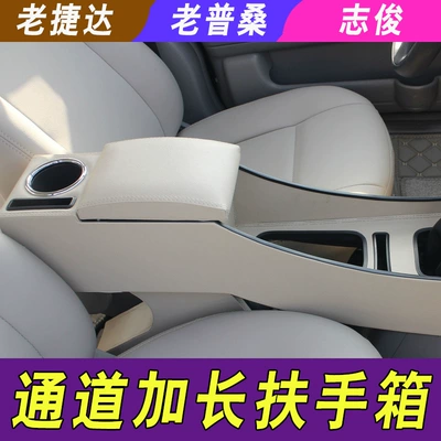 old pusang modified special – Armrest box