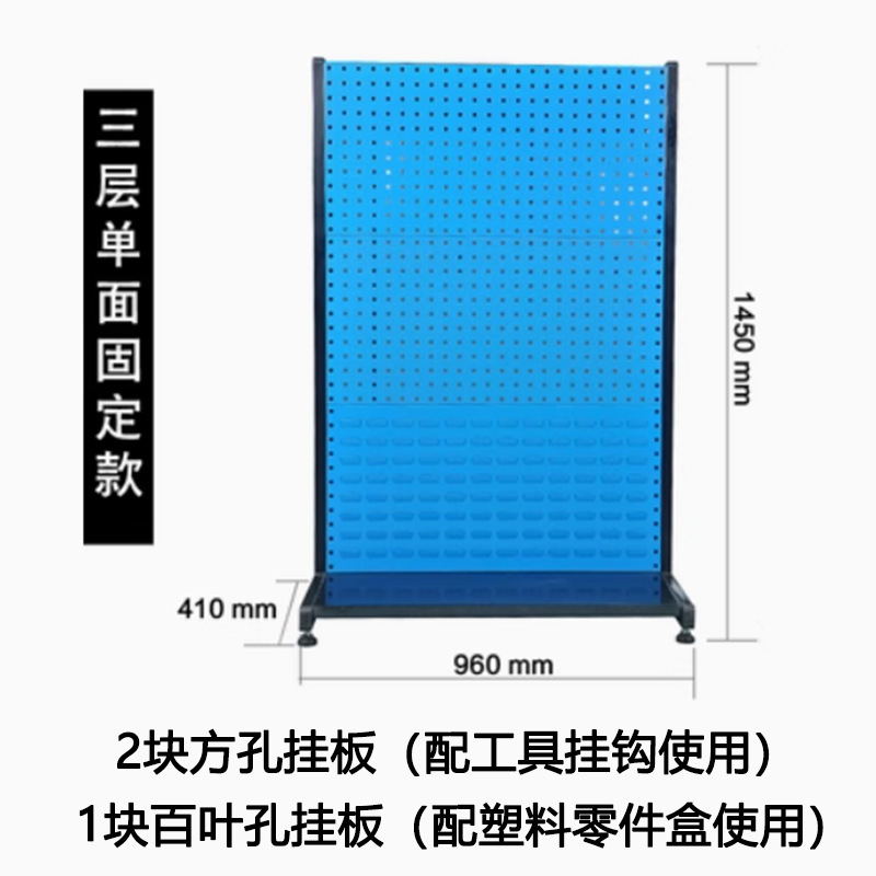 作業場ねじ分類収納棚金物工具棚移動材料整理棚穴板展示棚工具フック|undefined