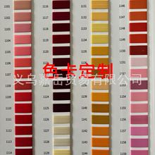 色卡制作 人造丝绣花线高弹丝低弹丝缝纫线色卡厂家批发