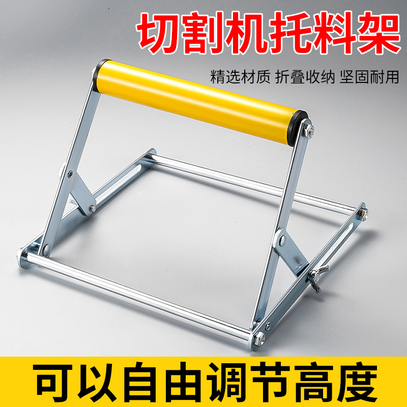 Rack de soporte de material de máquina de corte de acero inoxidable de elevación ajustable tipo universal portátil espesar rack de material de máquina de corte multifuncional