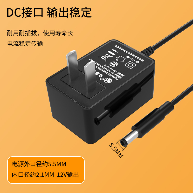 スポット12v2a電源アダプタ中規美ul認証ディスプレイLEDランプ監視付き24v1a充電器|undefined