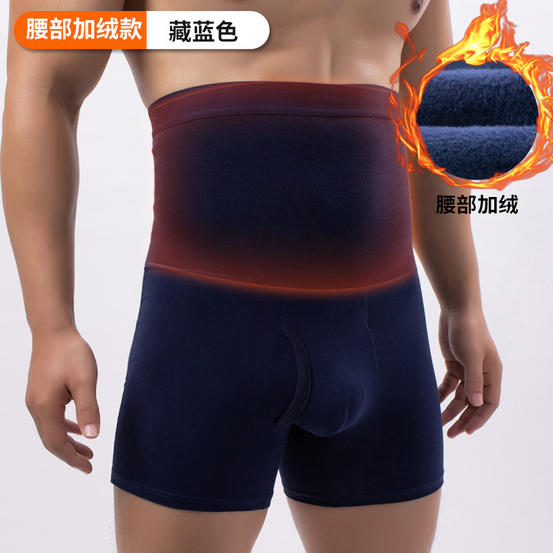 Autumn and Winter High-Waisted Fleece-Lined Men's Thermal Side-Opening Long-Leg Boxer Shorts with Waist and Tummy Protection