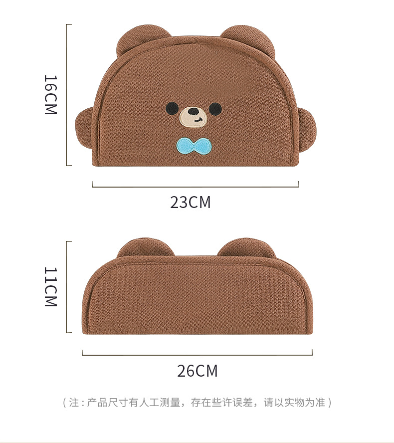 Car child safety belt shoulder pad adjustment holder baby sleeping anti-strangulation neck cute cartoon protective cover