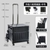 [Upgraded eight-wheel climbing model] Black medium size 45# thickened with cover