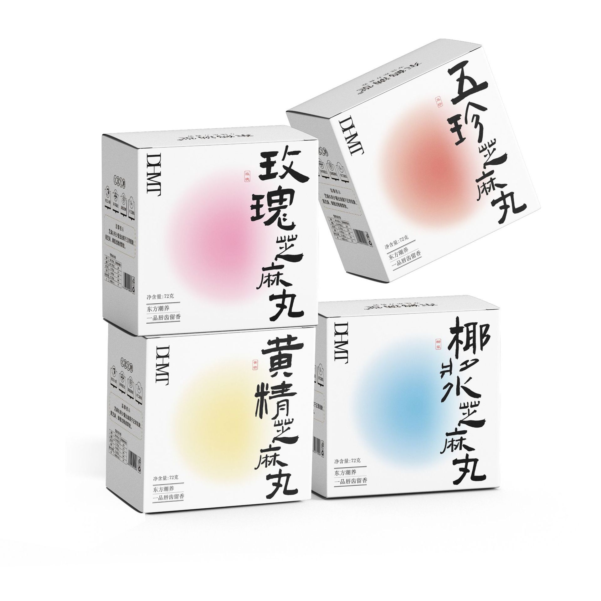 玫瑰黑芝麻丸黃精黑芝麻丸五珍黑芝麻丸紅棗核桃芝麻丸椰漿芝麻丸