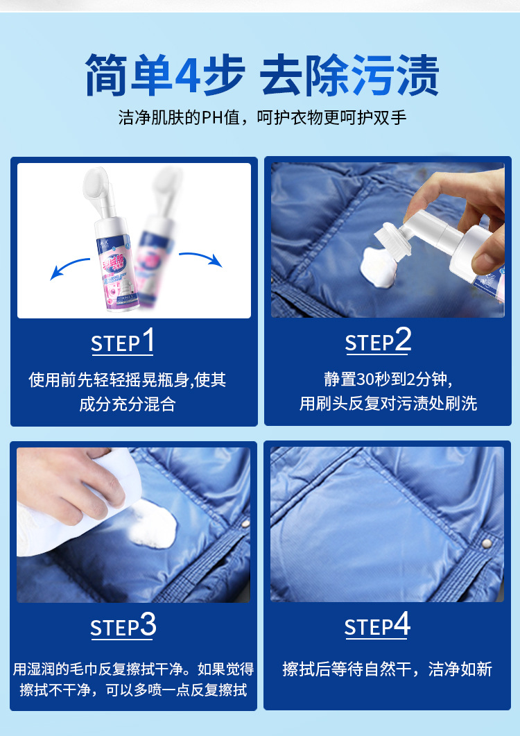 羽绒服粉色详情页4_11