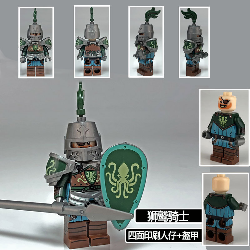 狮鹫骑士 龙骑士与地下城人仔拼装积木玩具中古狮王城堡兼容乐高|undefined