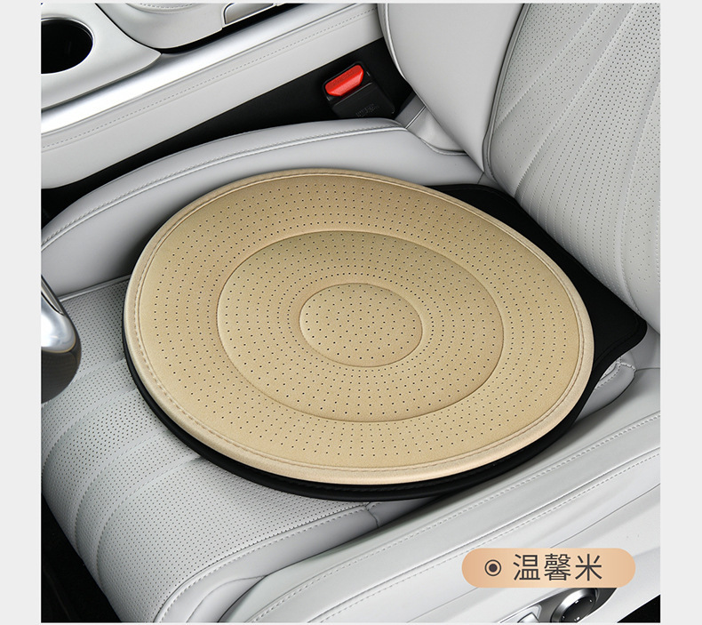 Car interior 360-degree rotating car seat cushion for elderly and pregnant women, suitable for all seasons, multifunctional mobile seat cushion