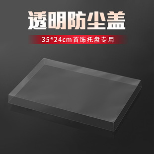 ͸�����m�w35*24cm����бP�����w���Ʒ�P�ռ{չʾ�P�����w��ˮ
