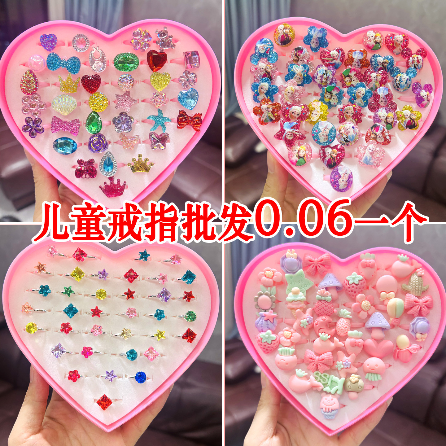 Anillos de plástico con gemas sueltas de estilo nuevo, anillos infantiles de princesa para niñas, regalos al por mayor para jardín de infancia.