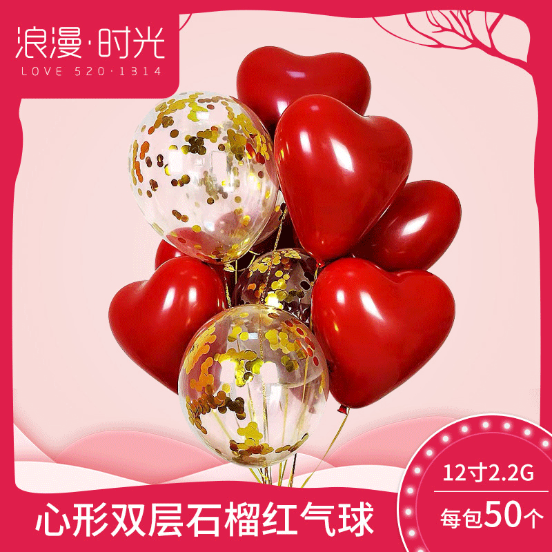 Globo rojo grande de doble capa Granada Globo Rojo en forma de corazón Globo Rojo de GEMA de 12 pulgadas propuesta confesión decoración de la habitación de la boda