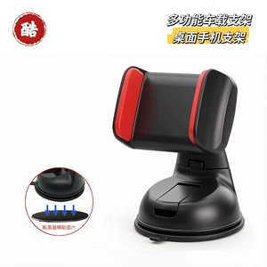 Phone holder, car mount, suction cup, front windshield, dashboard, center console, in-car, car-mounted, navigation stand