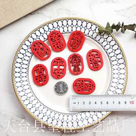可定挂饰双孔装饰挂件木制景区批发标签心愿木质祝福文字寺庙新年