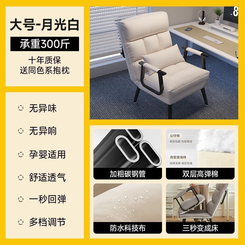 万腾现货折叠沙发床可睡可躺办公椅午睡床家用可躺可坐折叠懒万腾|undefined