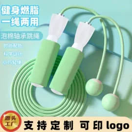 瑜伽垫;跳绳;瑜伽拉力带