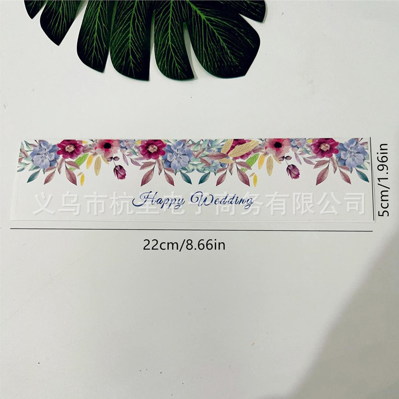 可代发跨境 矿泉水瓶贴 不干胶贴纸标签贴 水瓶 瓶身贴 树叶