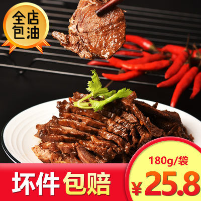 涼拌牛肉180g酒店飯店餐飲用特色半成品涼菜開袋即食素菜冷盤食材