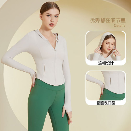 Spring Yoga Set Hooded Sport Jacket for Women Zip Drying Running Fitness Long Sleeve Outdoor Toning Top