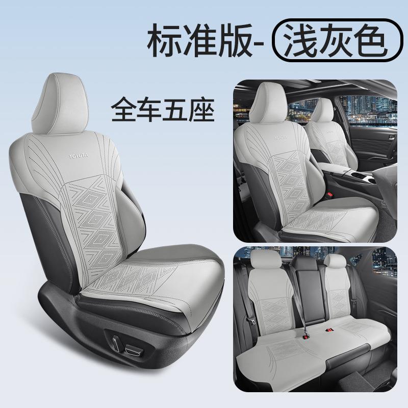 Toyota Four Seasons Suede Seat Cover for Toyota Avalon 2025 (Modelə uyğun (Original) oturacaq örtükləri) - 2025-toyota-avalon