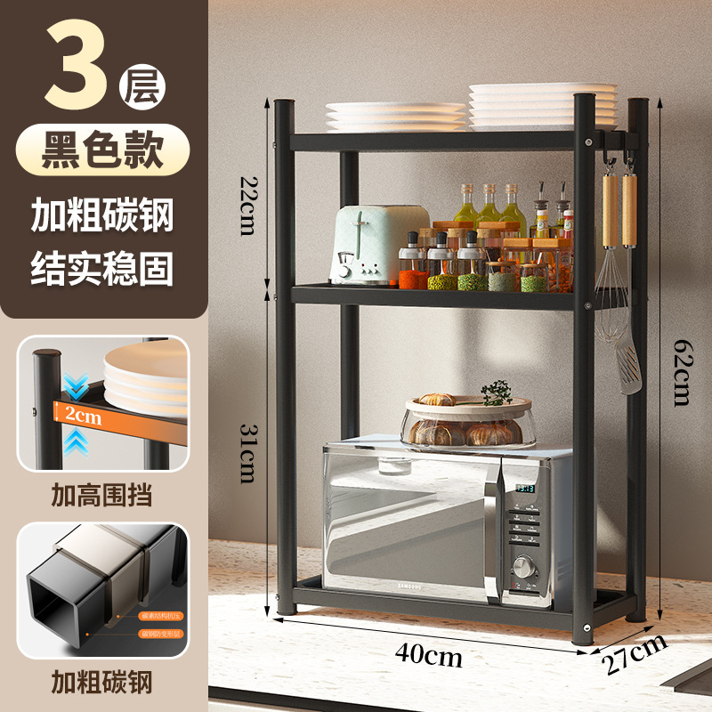 コーナーキッチン収納ラック調味料収納ラックカウンタートップ狭い小型多機能大容量収納ラック|undefined