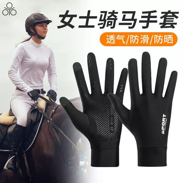 Equestrian Gloves for Adults, Non-Slip, Wear-Resistant, Silicone, Comfortable, Breathable, Durable, Sun-Protective, Suitable for Both Men and Women, Summer Riding Gear