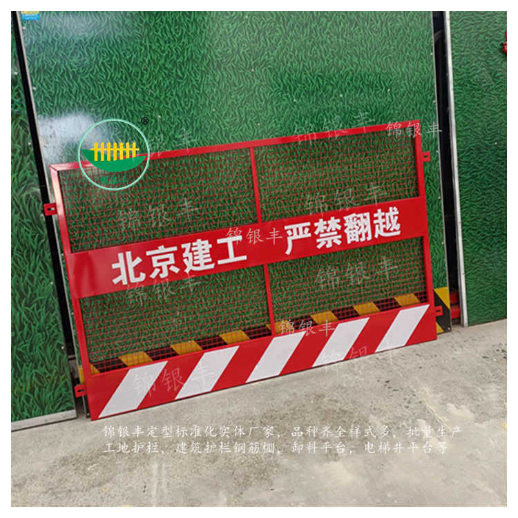 红色基坑护栏网 临边防护网 需要的电话联系