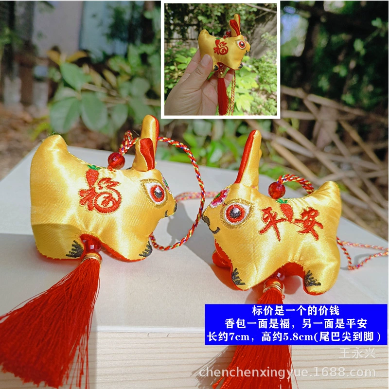 Dragon Boat Festival mini incense bag with colorful rope pendant baby children hanging neck booth small tiger head dumplings long life lock