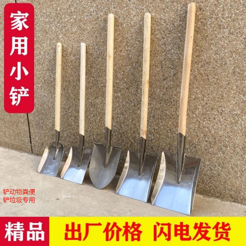 小煤铲小锹垃圾铲铲铲粪便小煤锹烧烤专用小铲儿童铲户外农用铲子