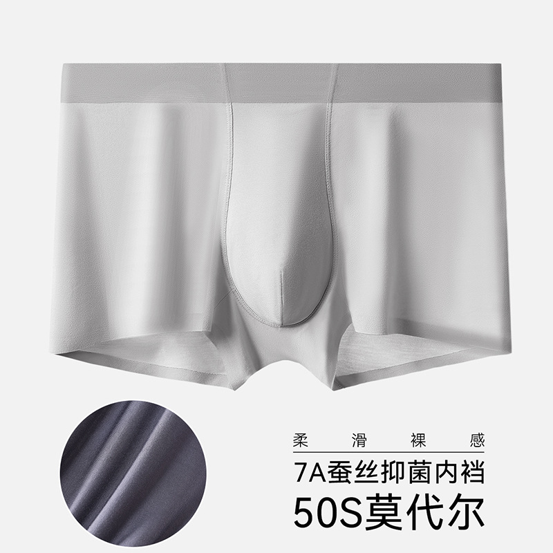 Ropa interior masculina primavera y verano ropa interior de seda de hielo modal transpirable sin costuras delgada 7a entrepierna antibacteriana calzoncillos bóxer de gran tamaño
